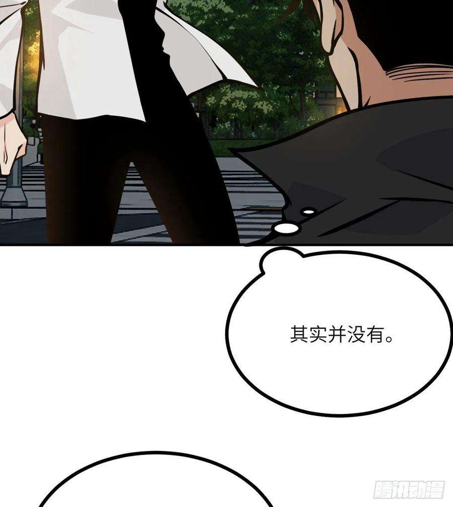 签到30天一拳爆星57话 合作