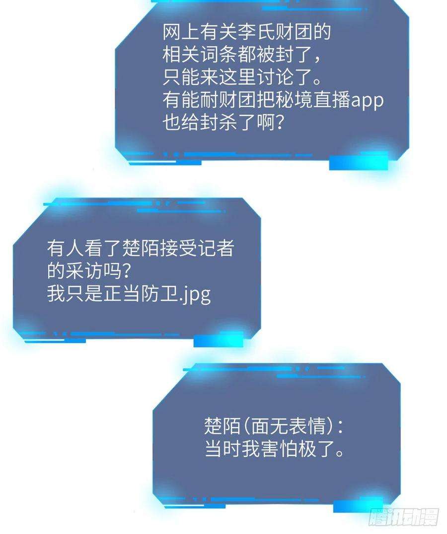 签到30天一拳爆星57话 合作
