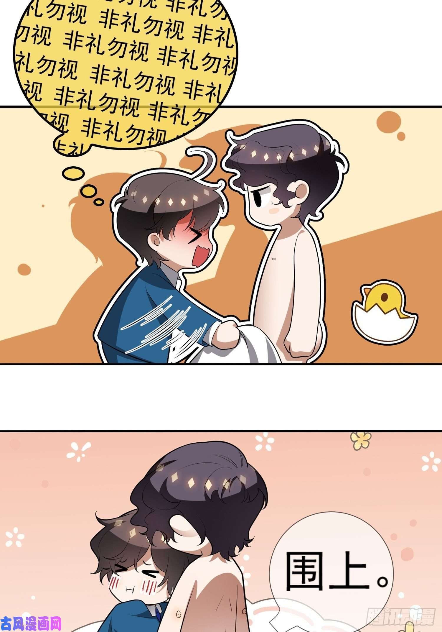 要被吃掉了第3话：意外