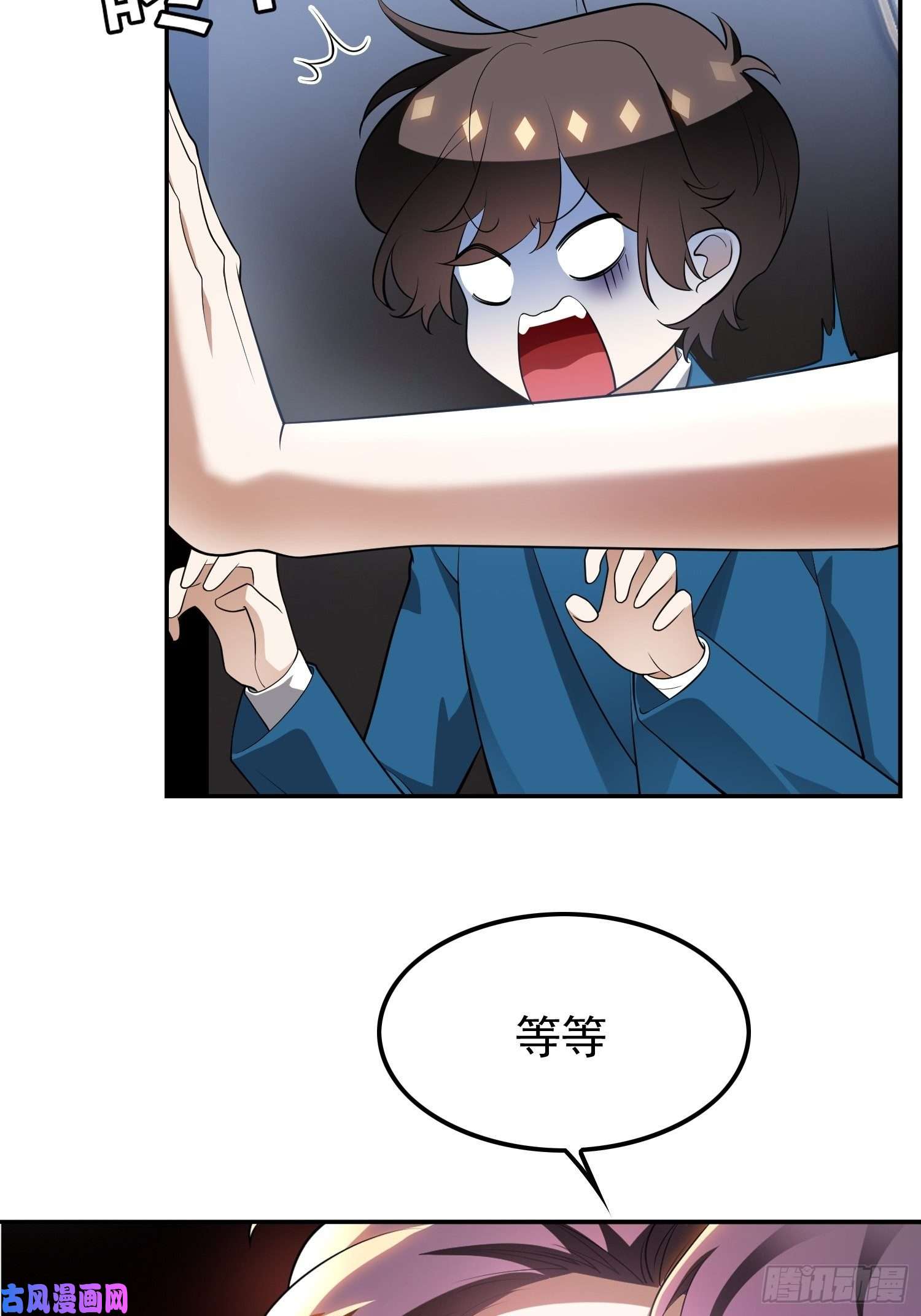 要被吃掉了第3话：意外
