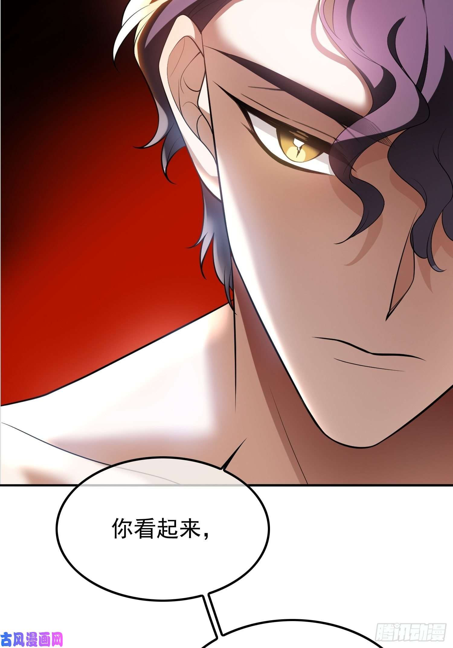 要被吃掉了第3话：意外
