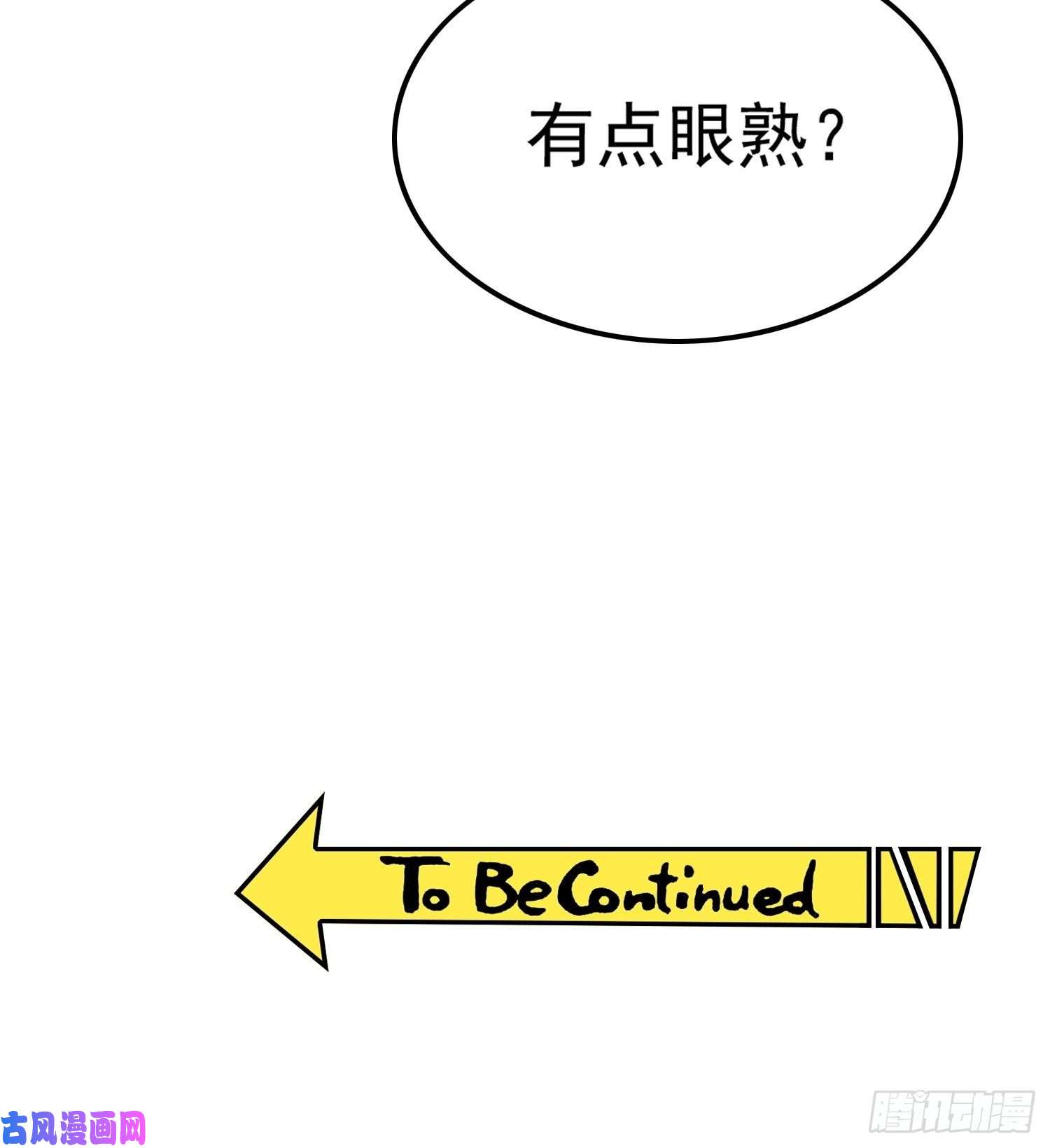 要被吃掉了第3话：意外