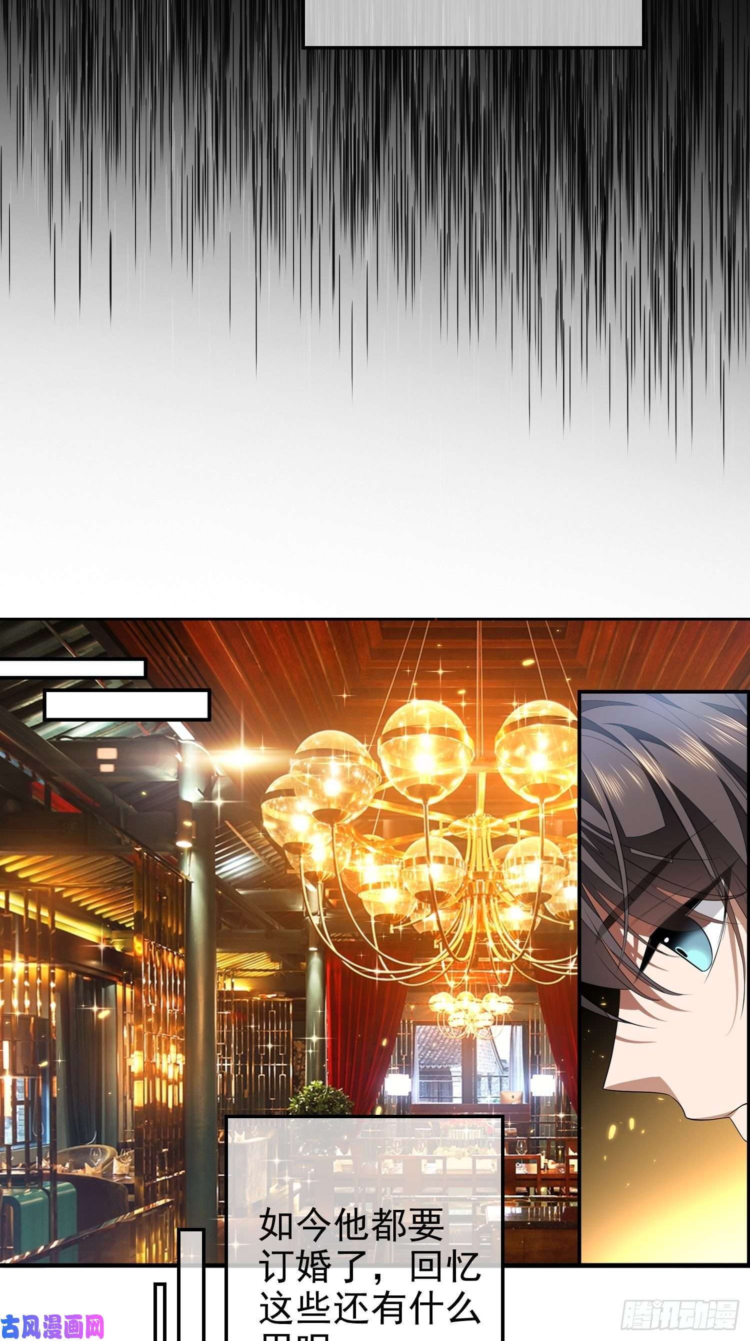 要被吃掉了第7话 话忆