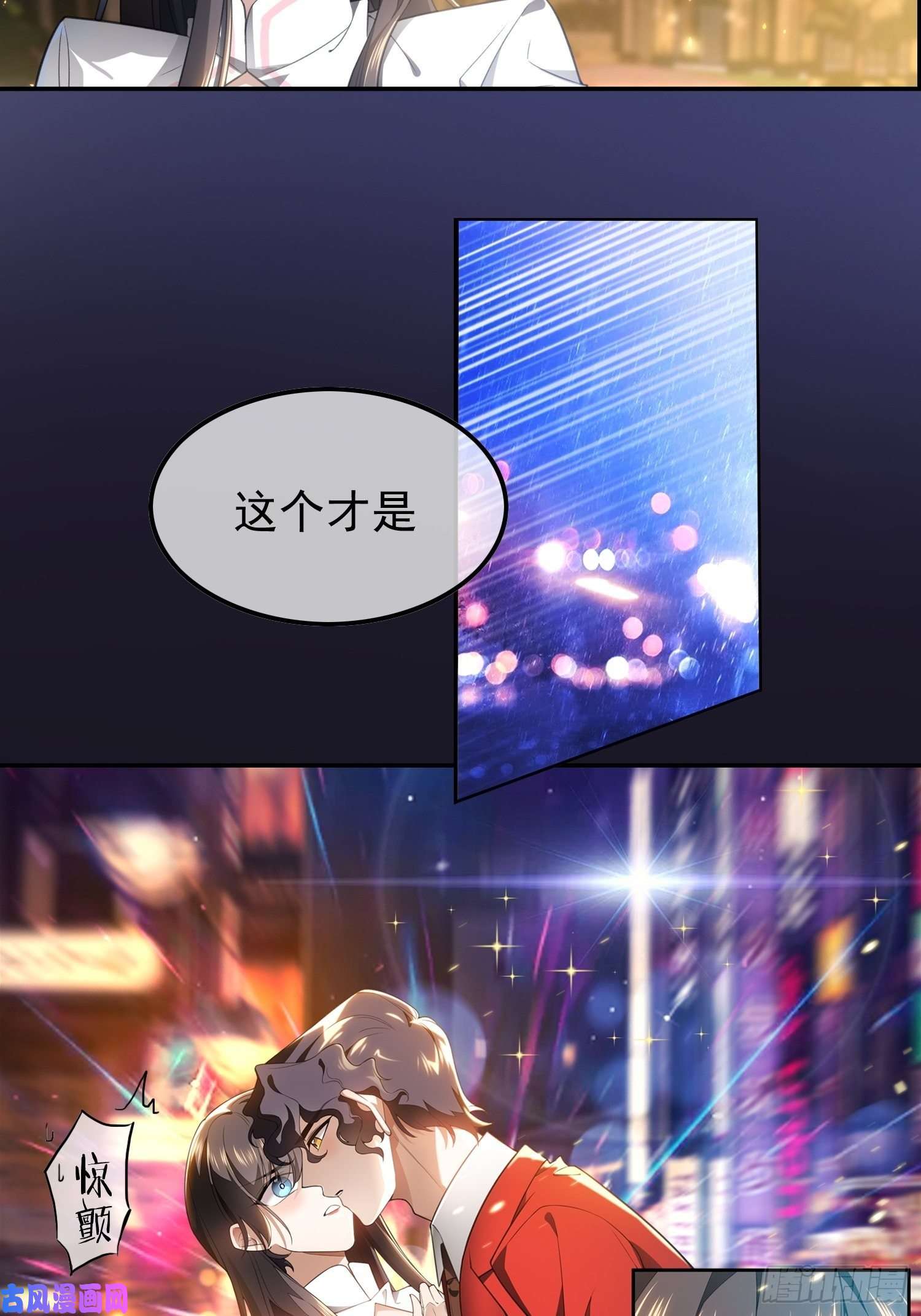 要被吃掉了第7话 话忆