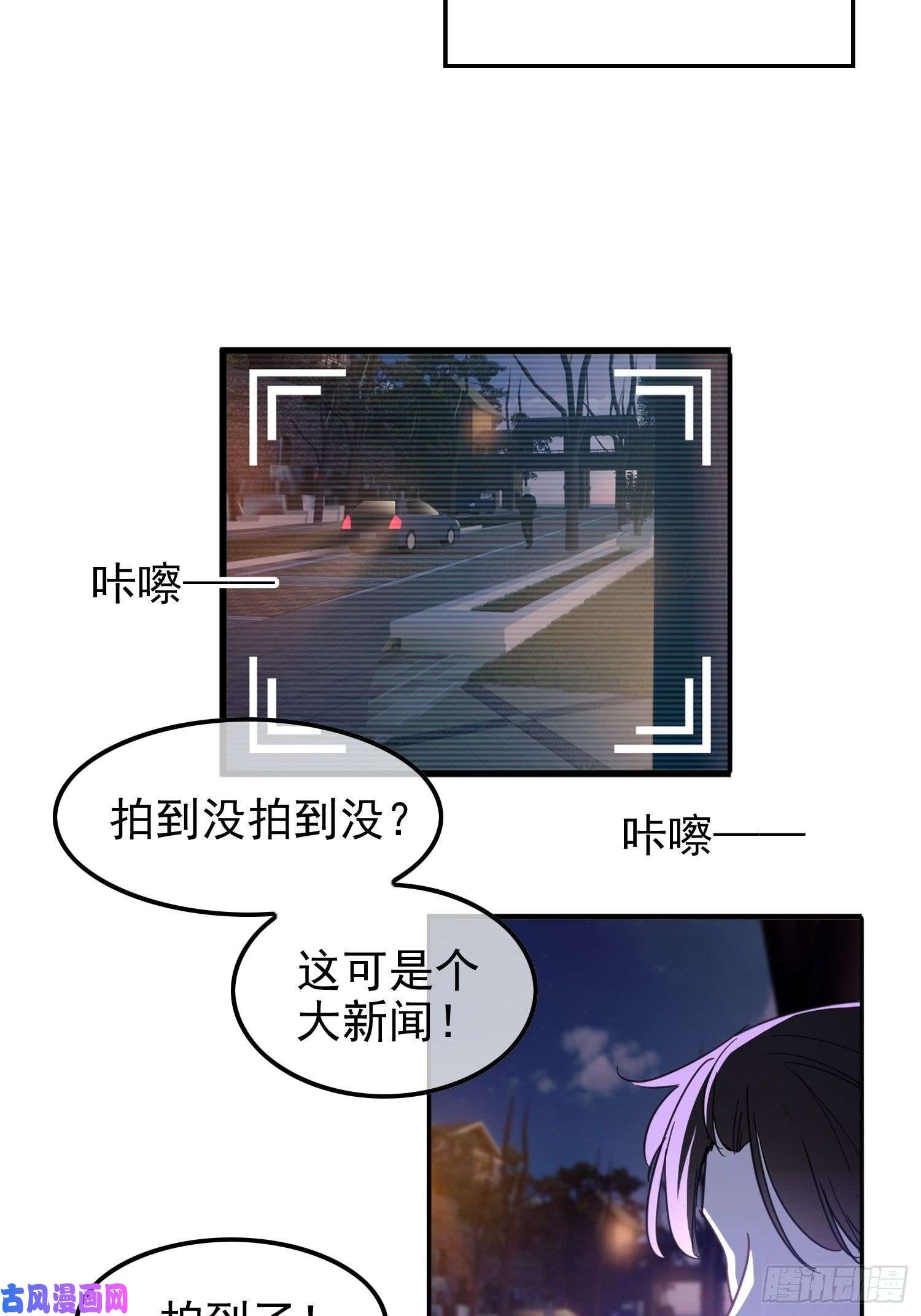 要被吃掉了第7话 话忆