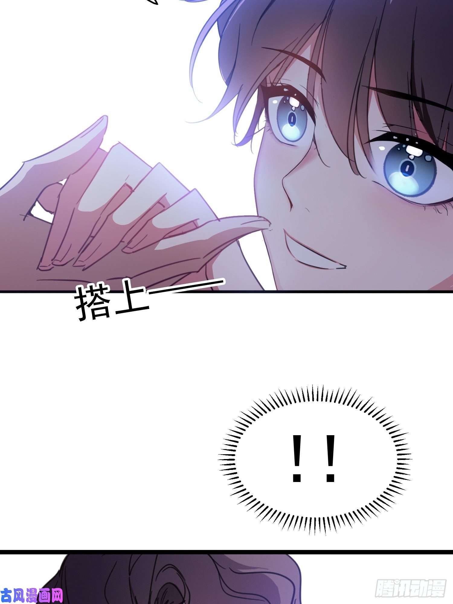 要被吃掉了第7话：