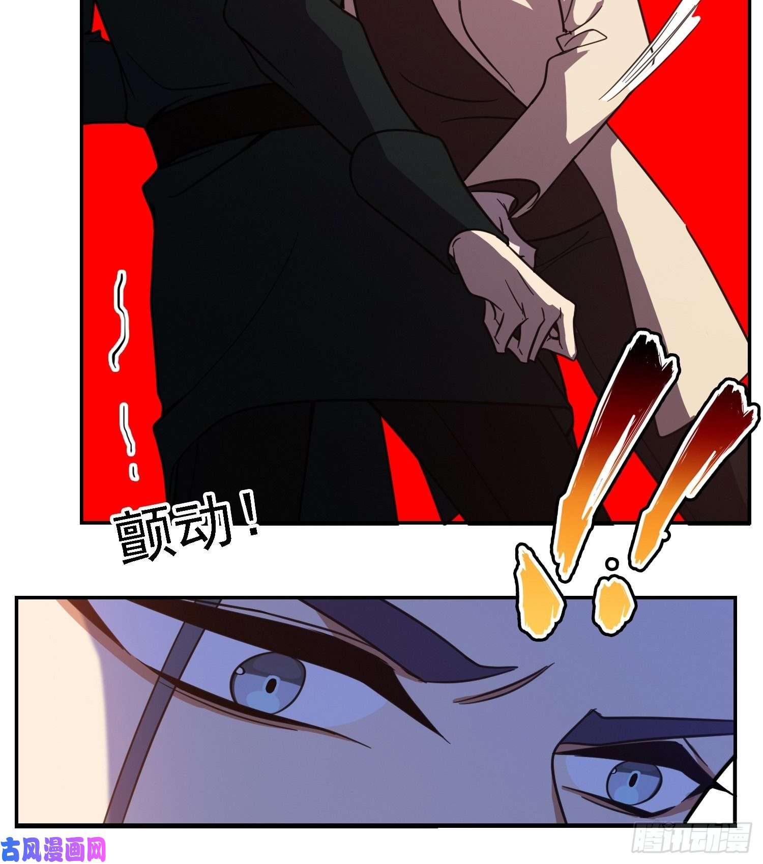 要被吃掉了第11话：教训