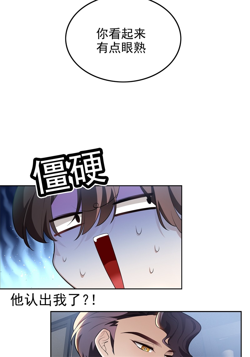 要被吃掉了004约会