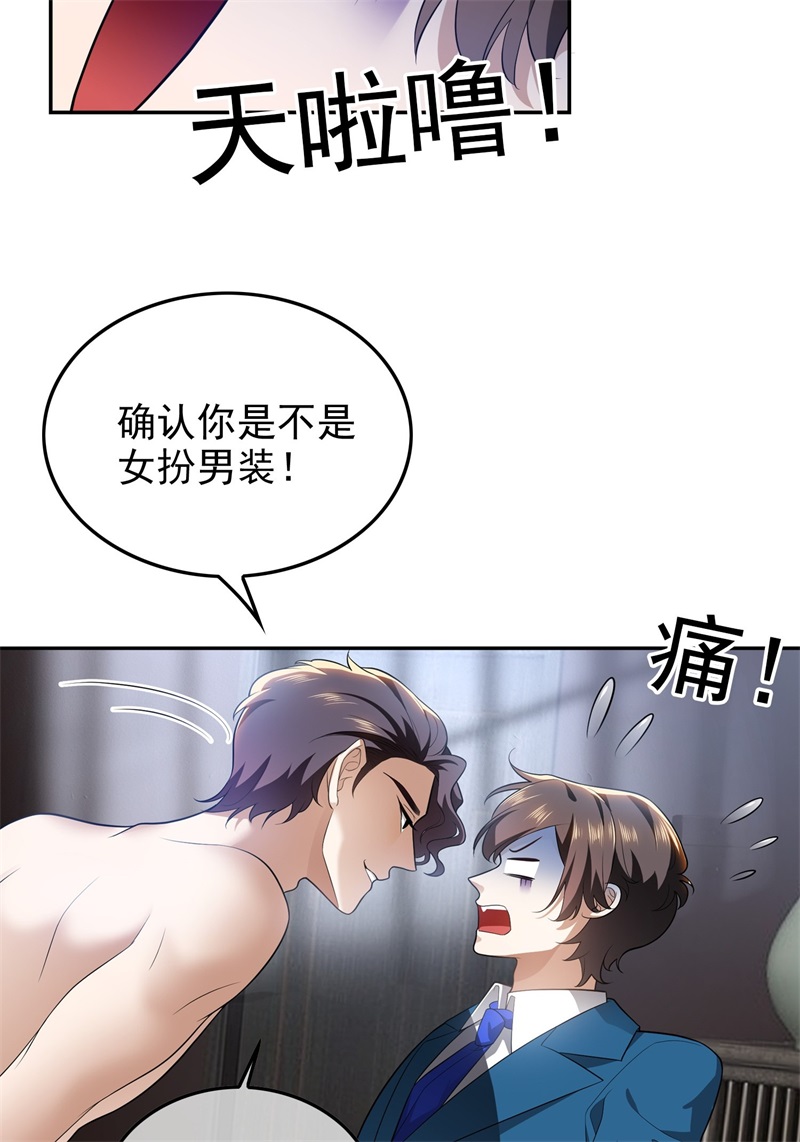 要被吃掉了004约会