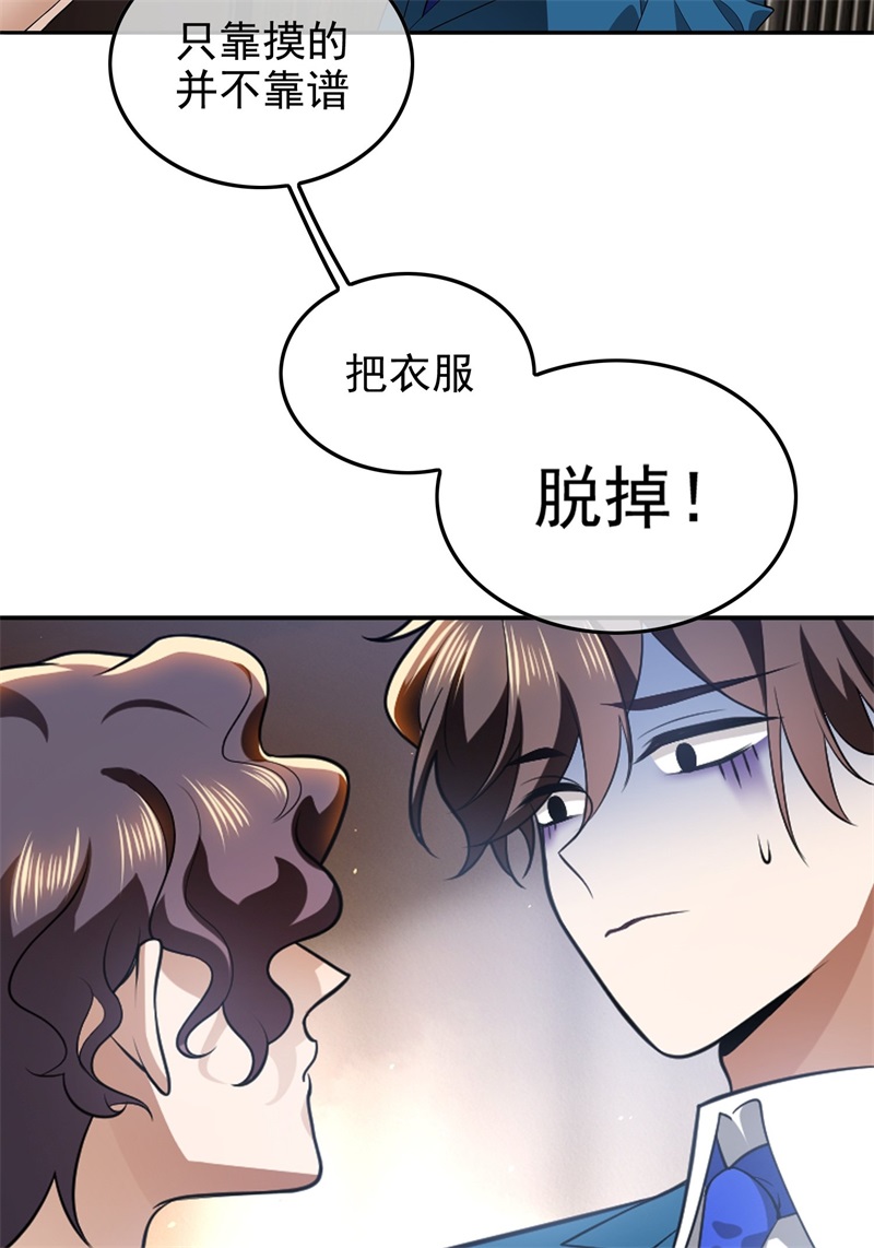 要被吃掉了004约会