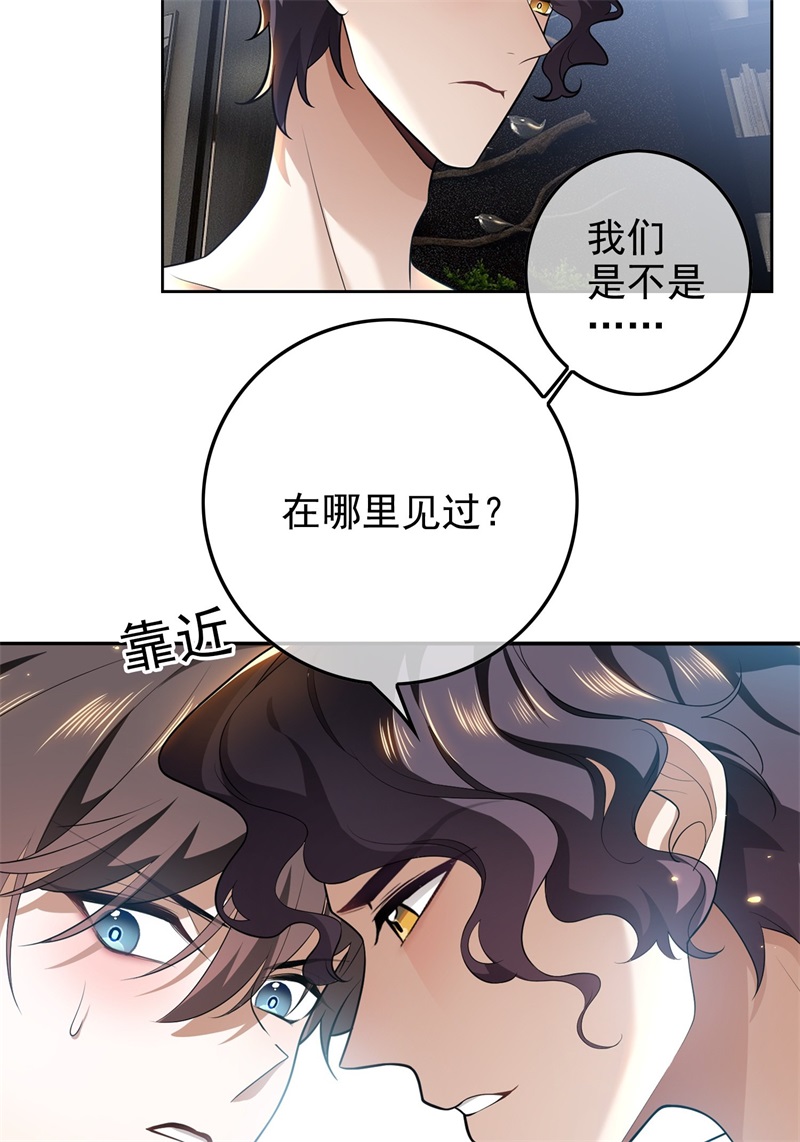 要被吃掉了004约会