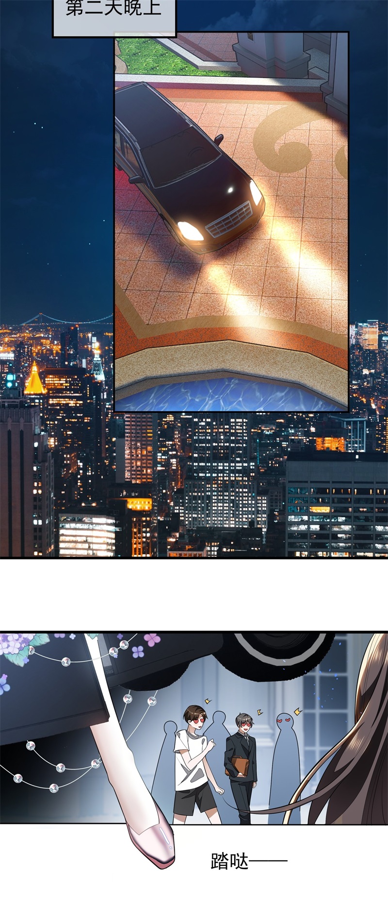 要被吃掉了004约会