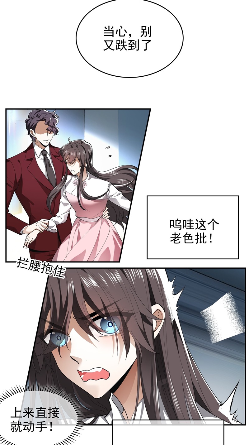 要被吃掉了004约会