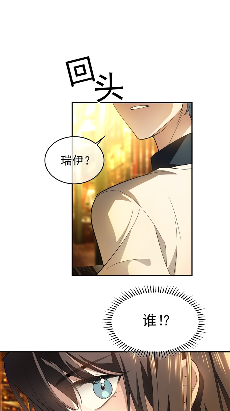 要被吃掉了004约会