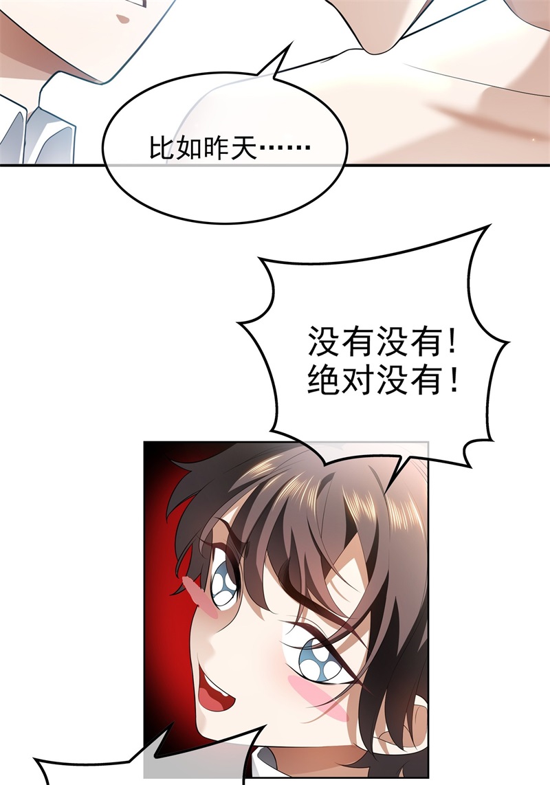 要被吃掉了004约会