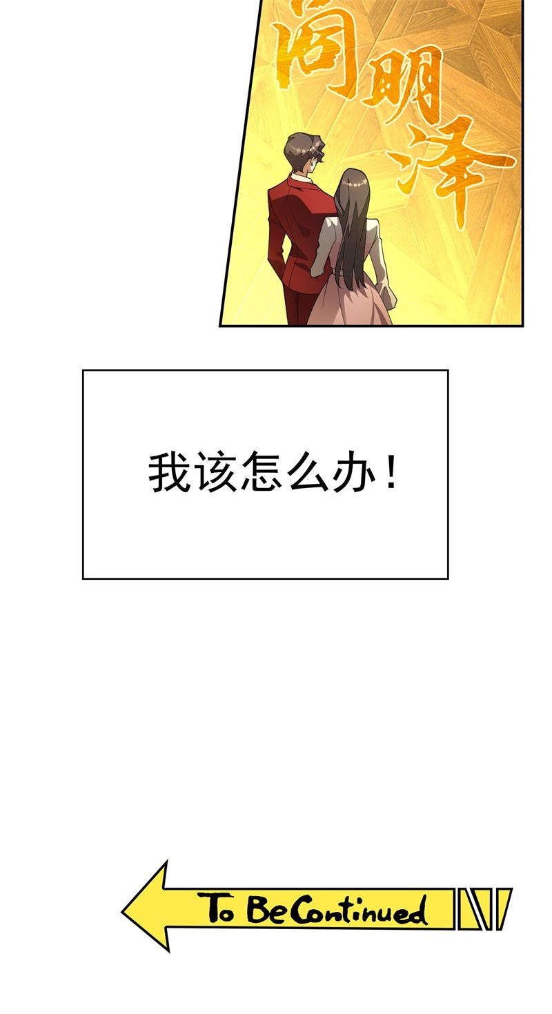 要被吃掉了004约会