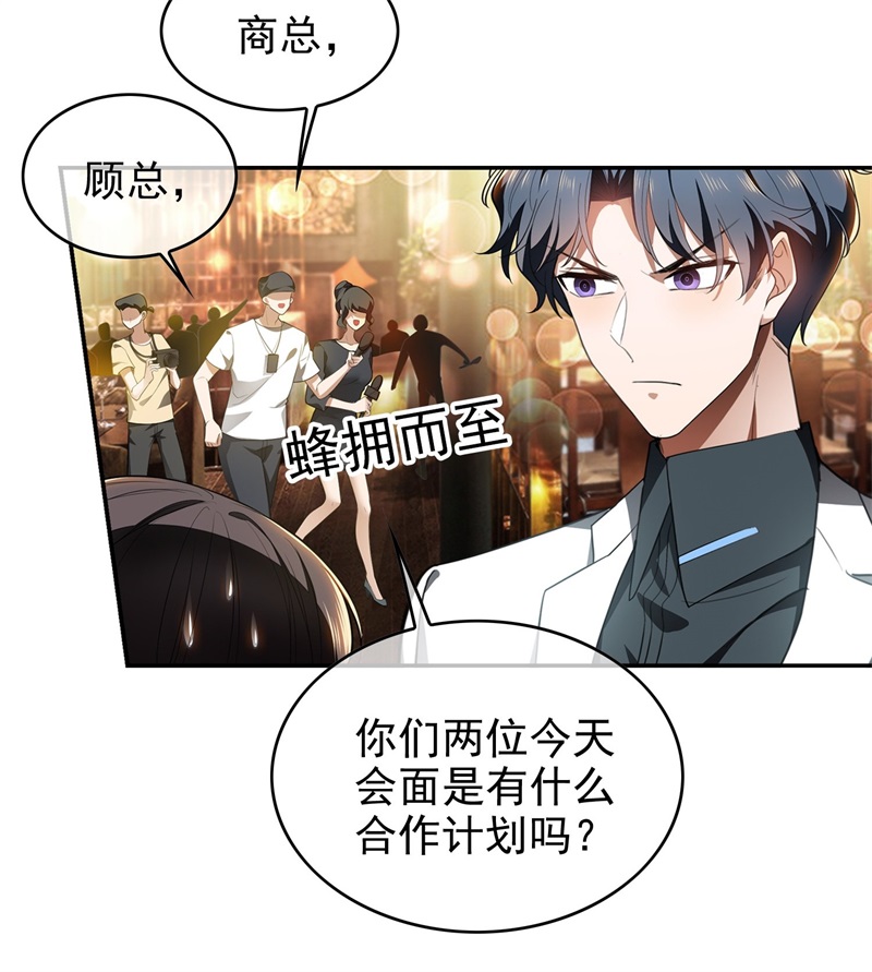 要被吃掉了005表哥