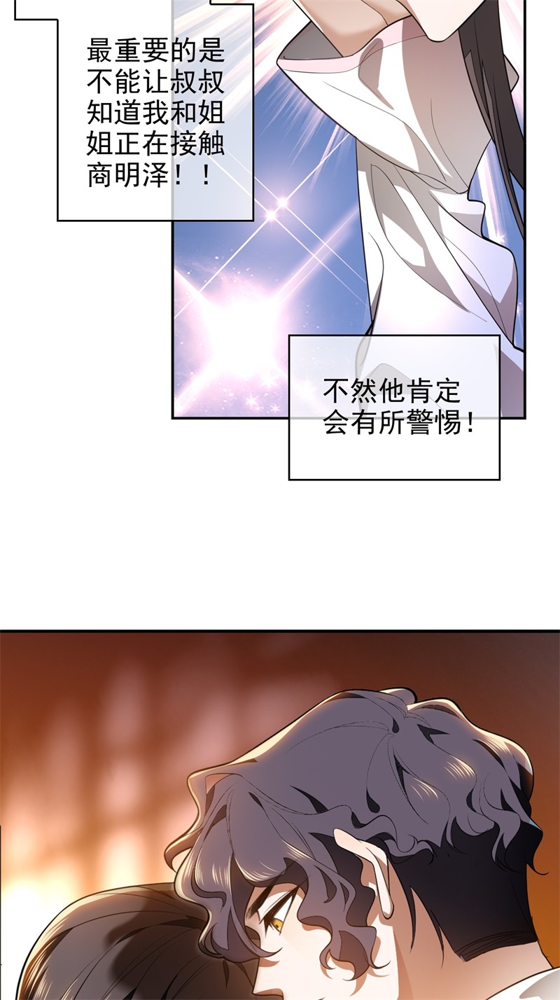 要被吃掉了005表哥