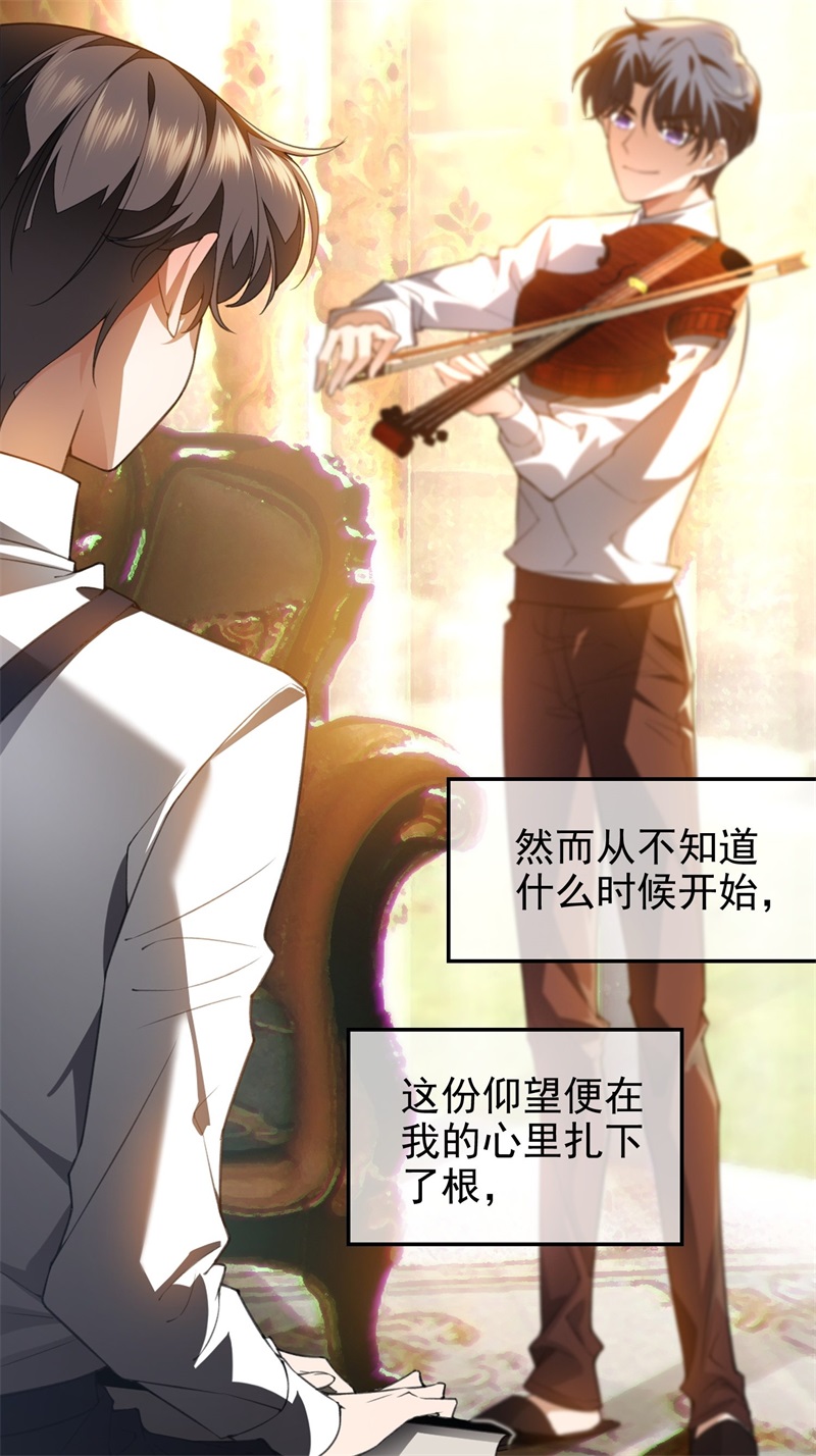 要被吃掉了006话忆