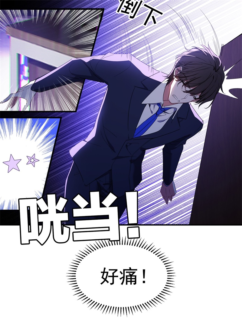 要被吃掉了007叶子铭