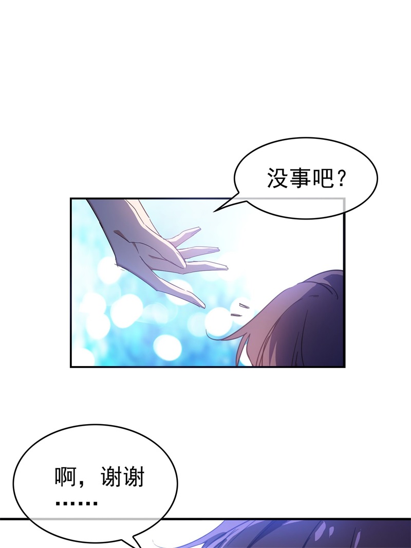 要被吃掉了007叶子铭