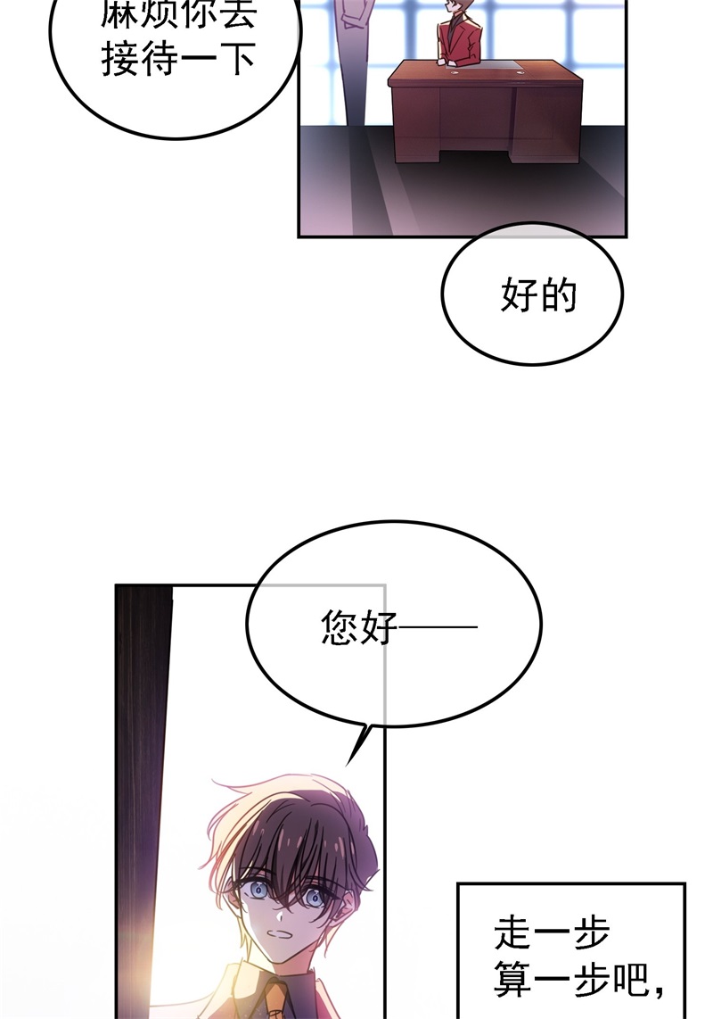 要被吃掉了009被带走