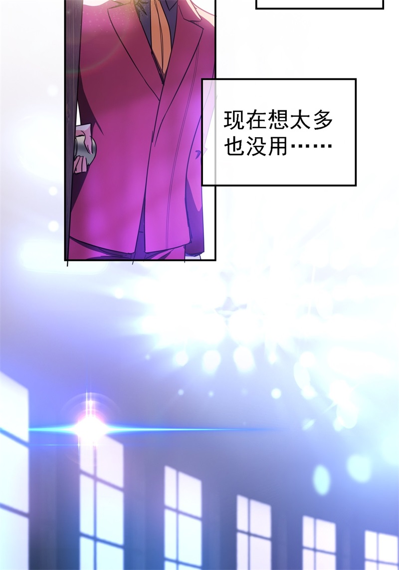 要被吃掉了009被带走