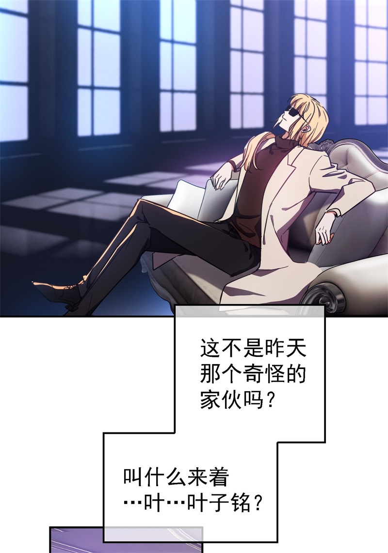 要被吃掉了009被带走