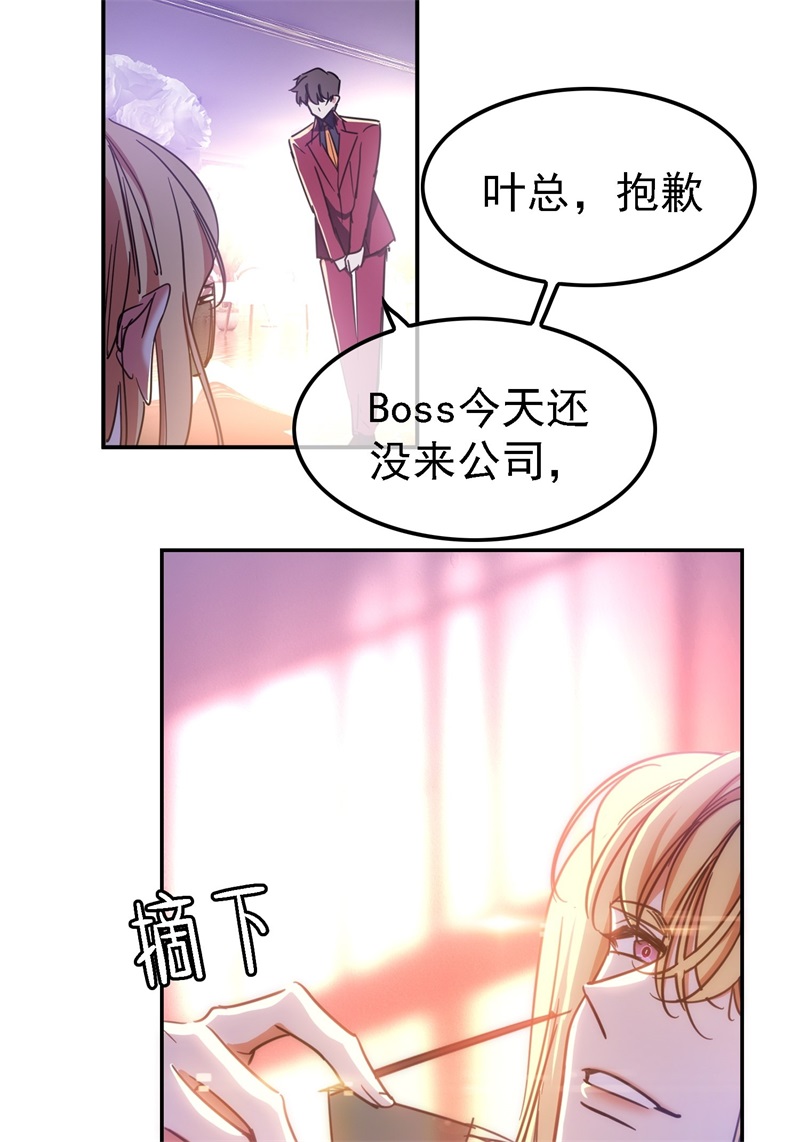 要被吃掉了009被带走