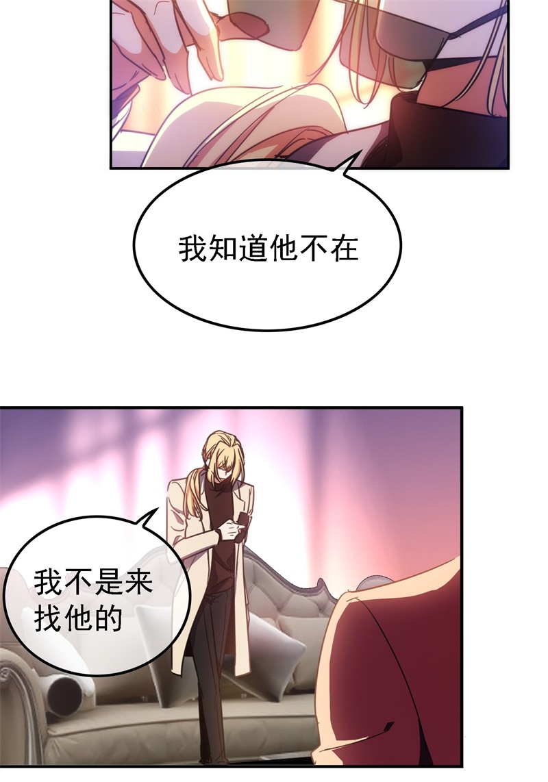 要被吃掉了009被带走