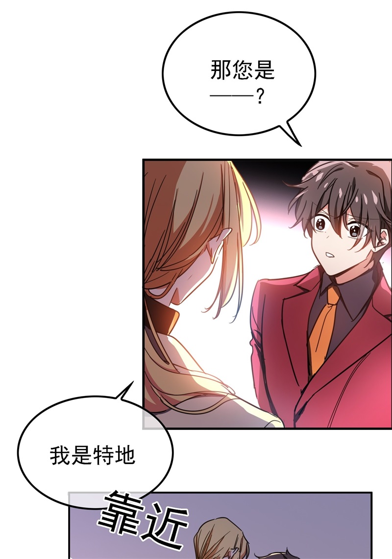 要被吃掉了009被带走