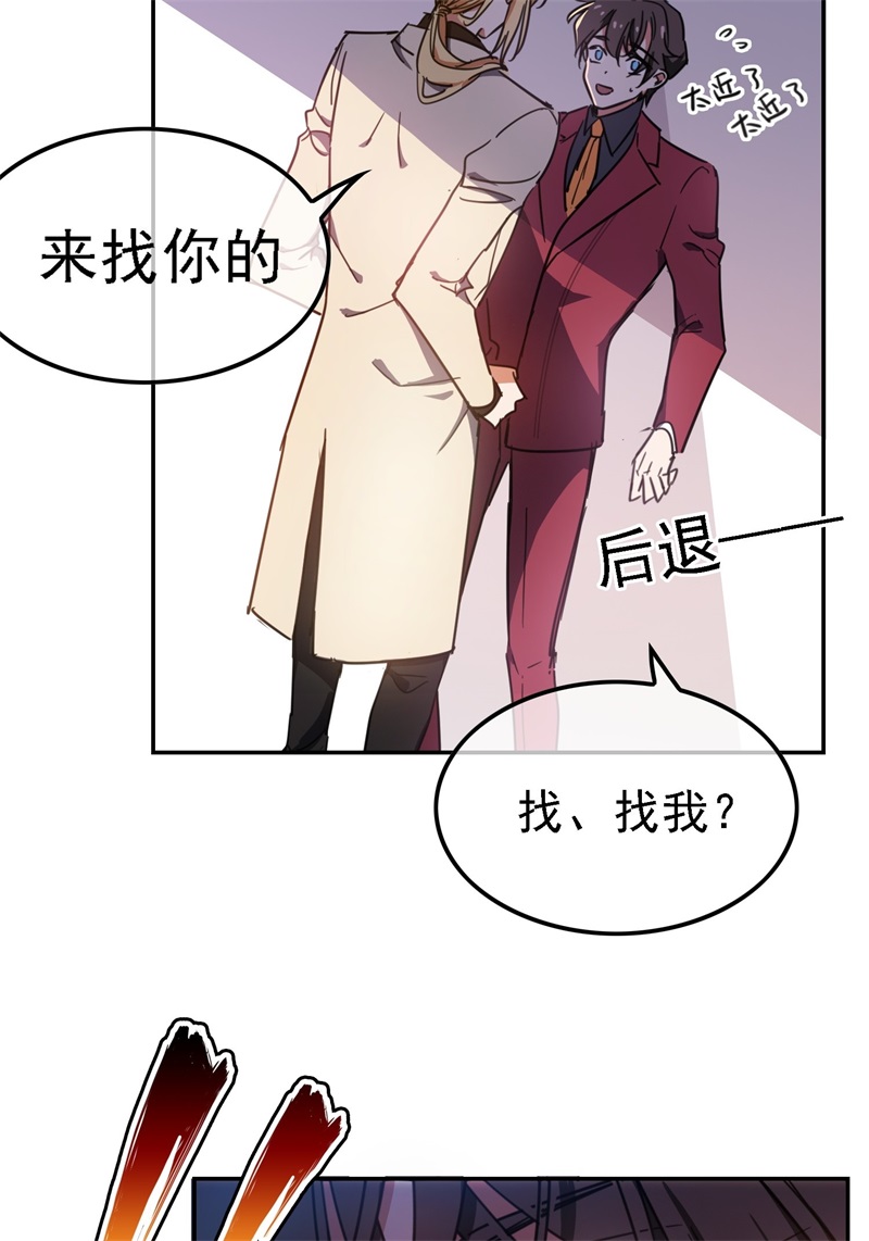 要被吃掉了009被带走