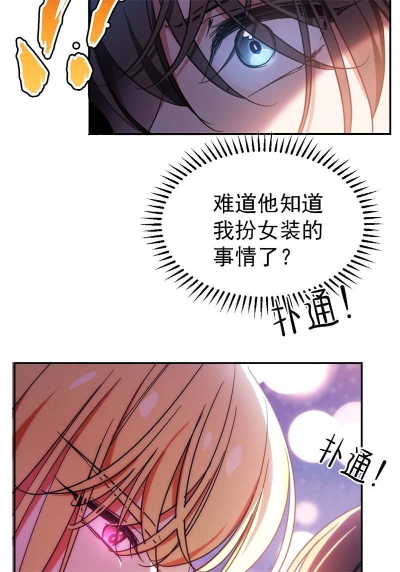 要被吃掉了009被带走