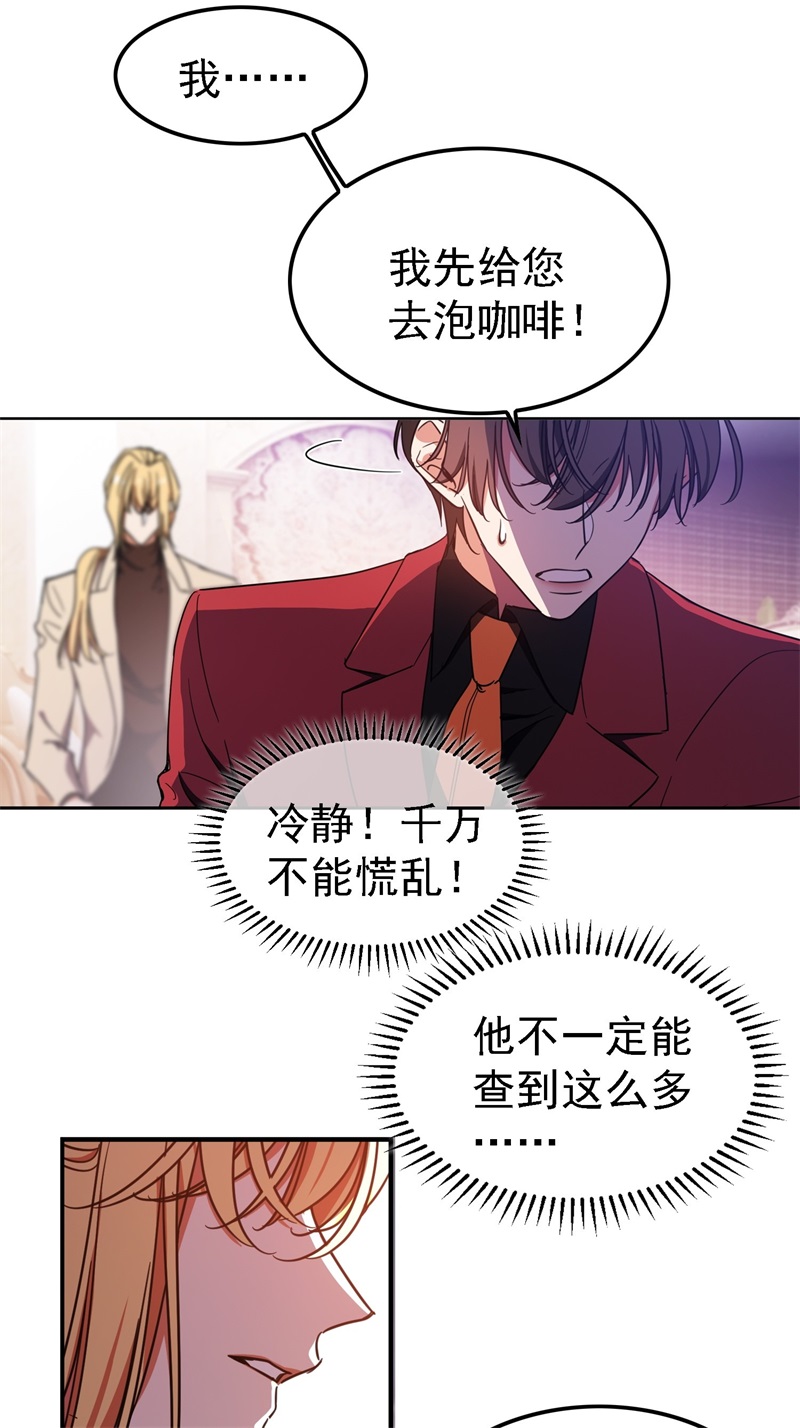 要被吃掉了009被带走