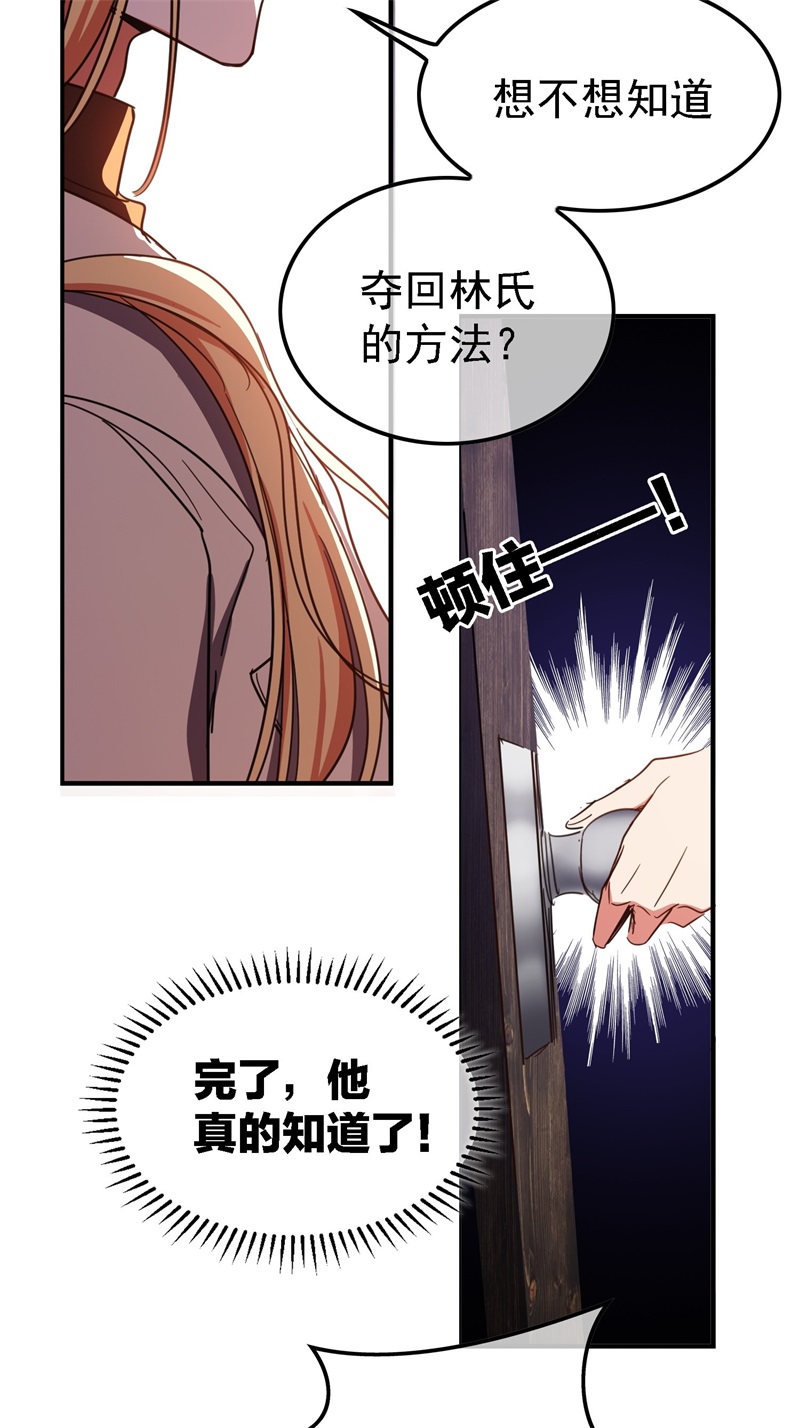 要被吃掉了009被带走