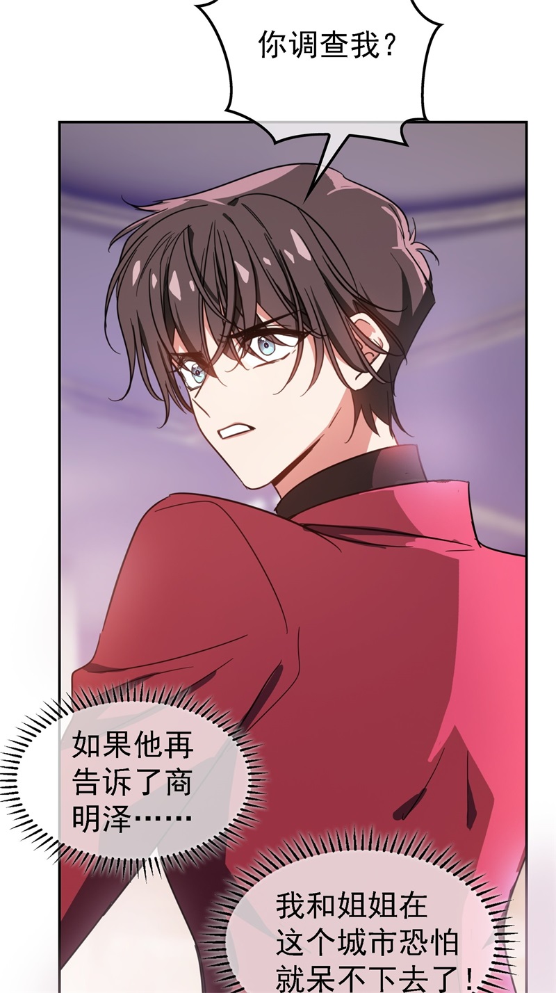 要被吃掉了009被带走