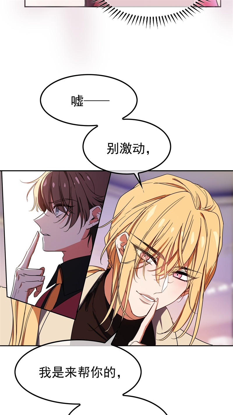 要被吃掉了009被带走