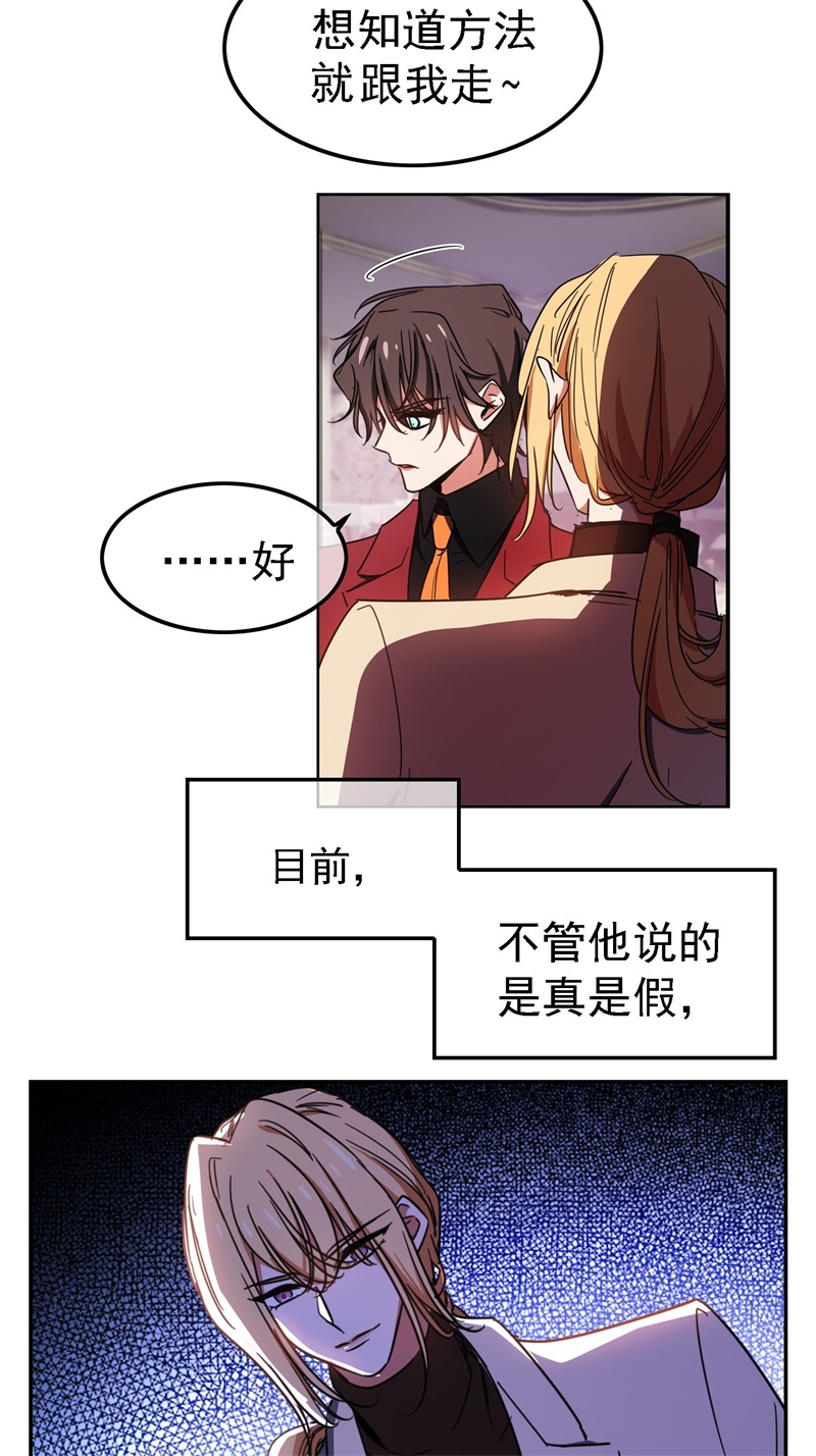 要被吃掉了009被带走