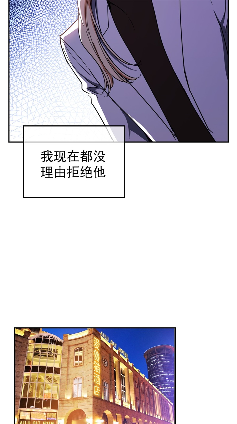 要被吃掉了009被带走