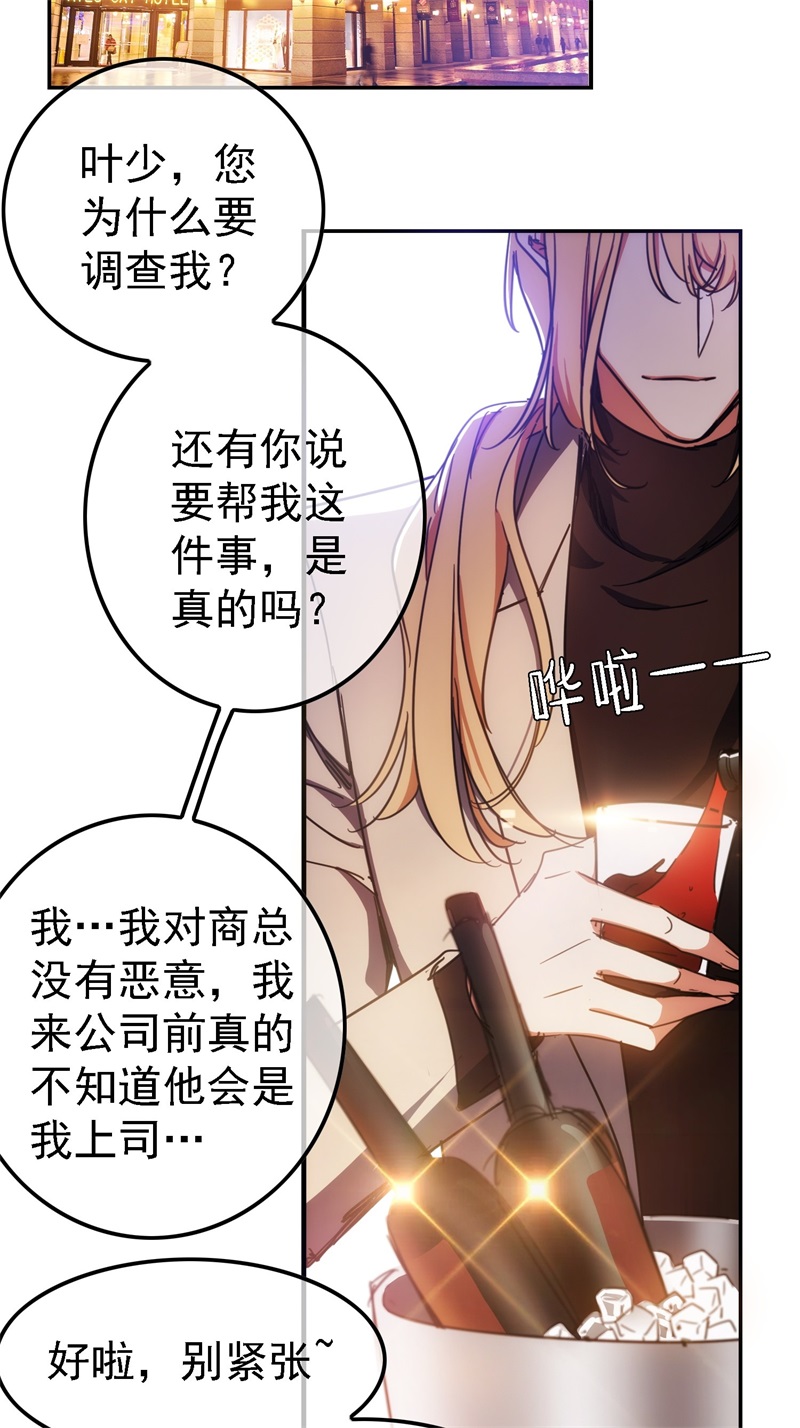 要被吃掉了009被带走