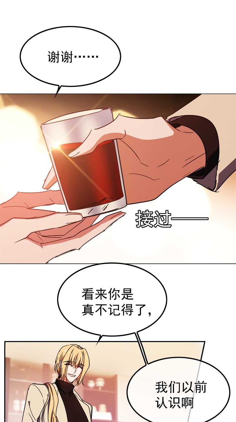 要被吃掉了009被带走
