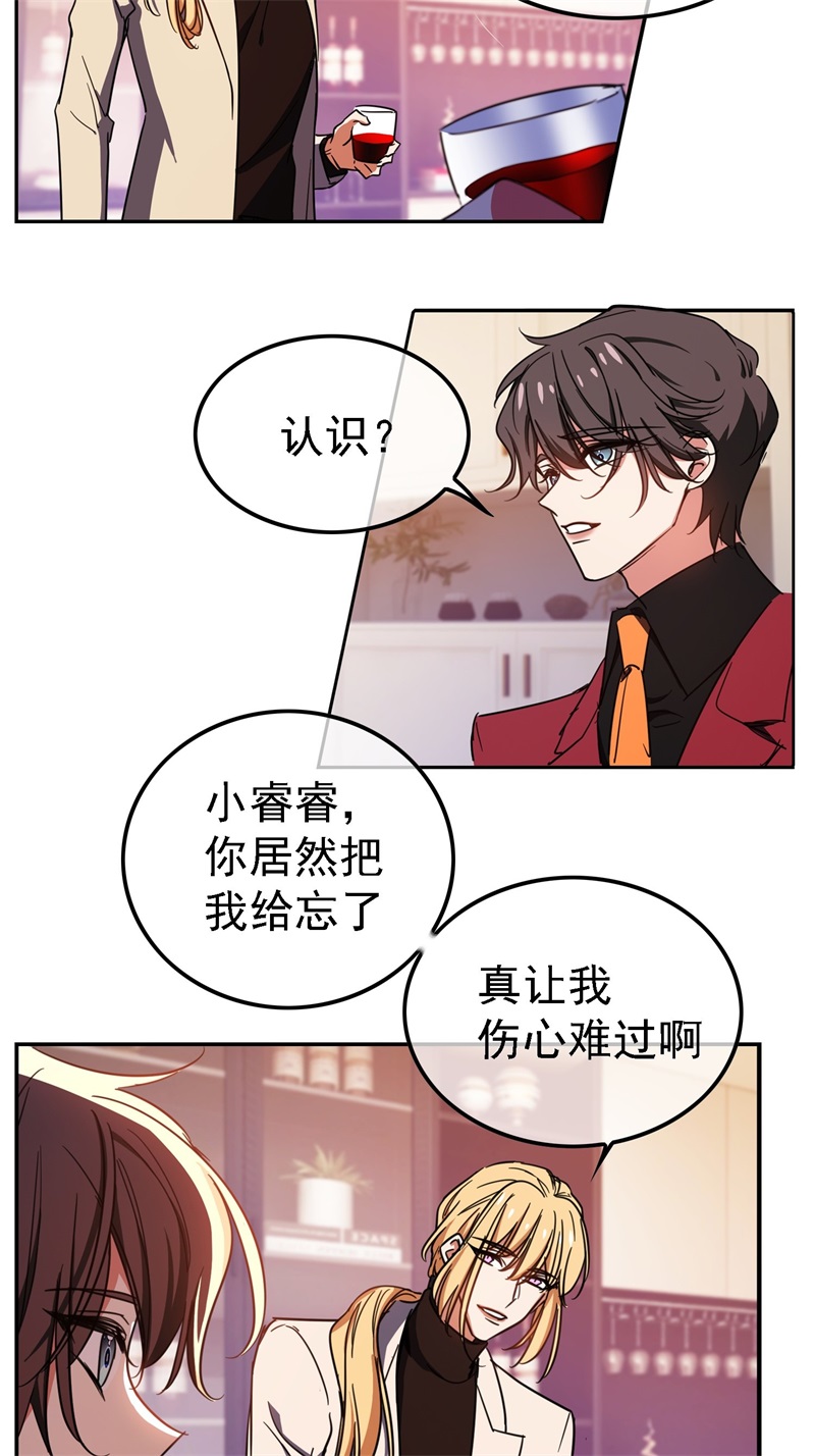 要被吃掉了009被带走