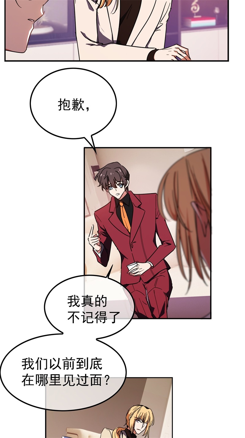 要被吃掉了009被带走