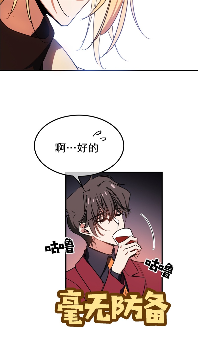 要被吃掉了009被带走