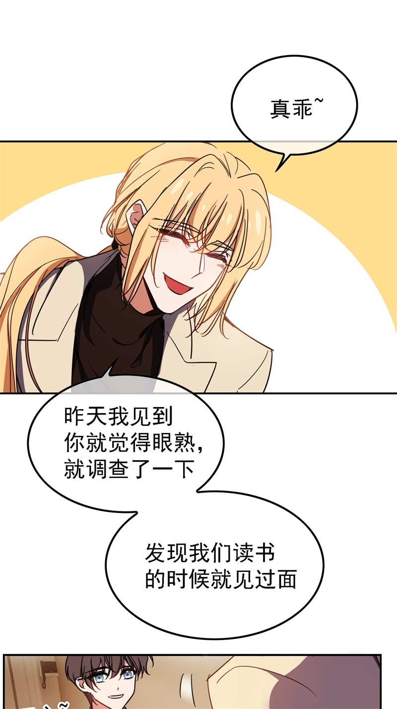 要被吃掉了009被带走