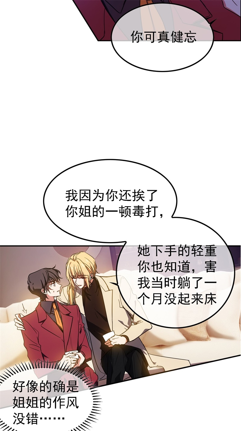 要被吃掉了009被带走