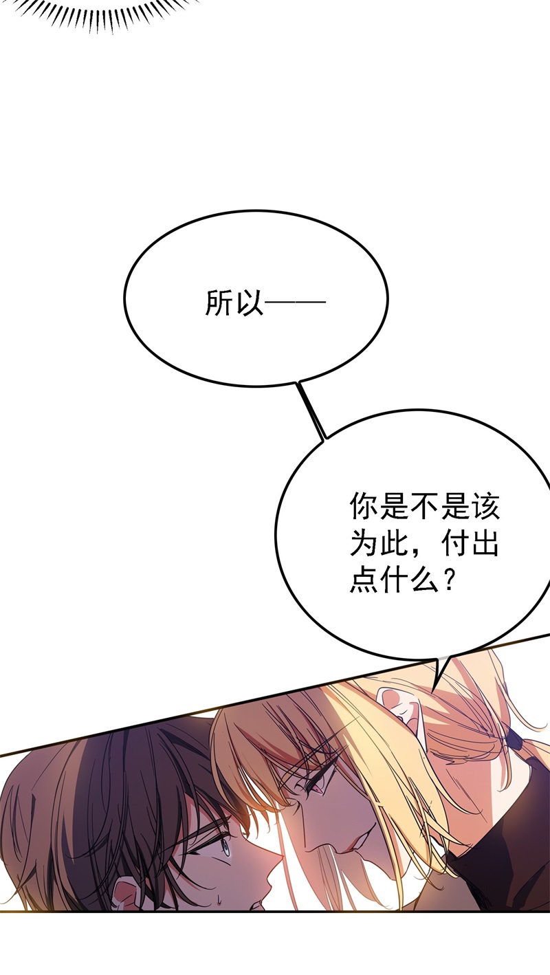 要被吃掉了009被带走