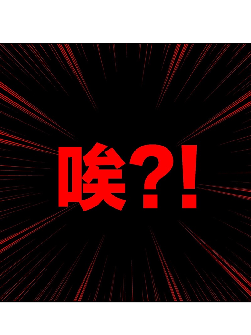 要被吃掉了009被带走