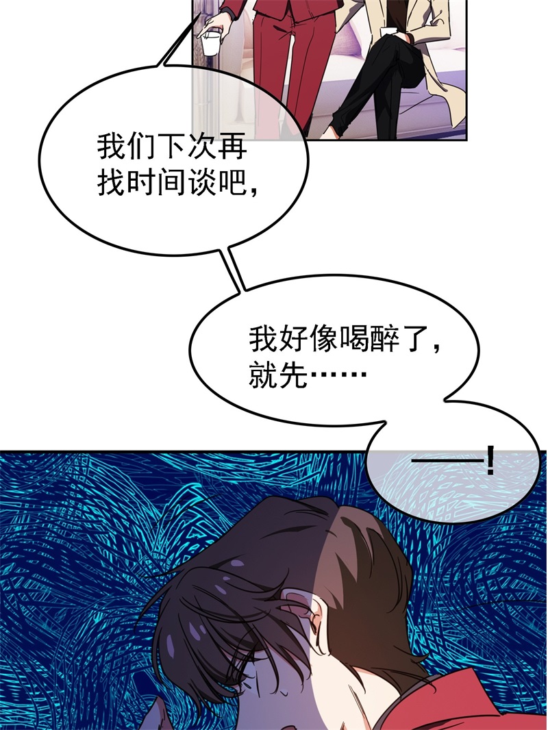 要被吃掉了009被带走