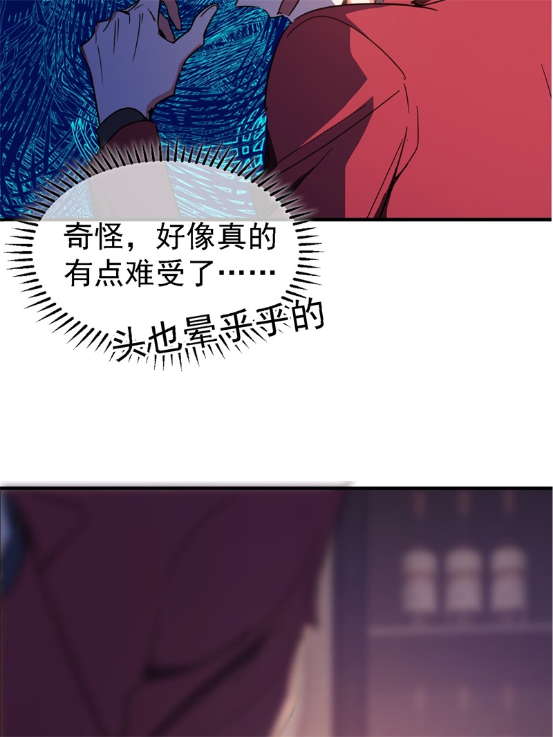 要被吃掉了009被带走